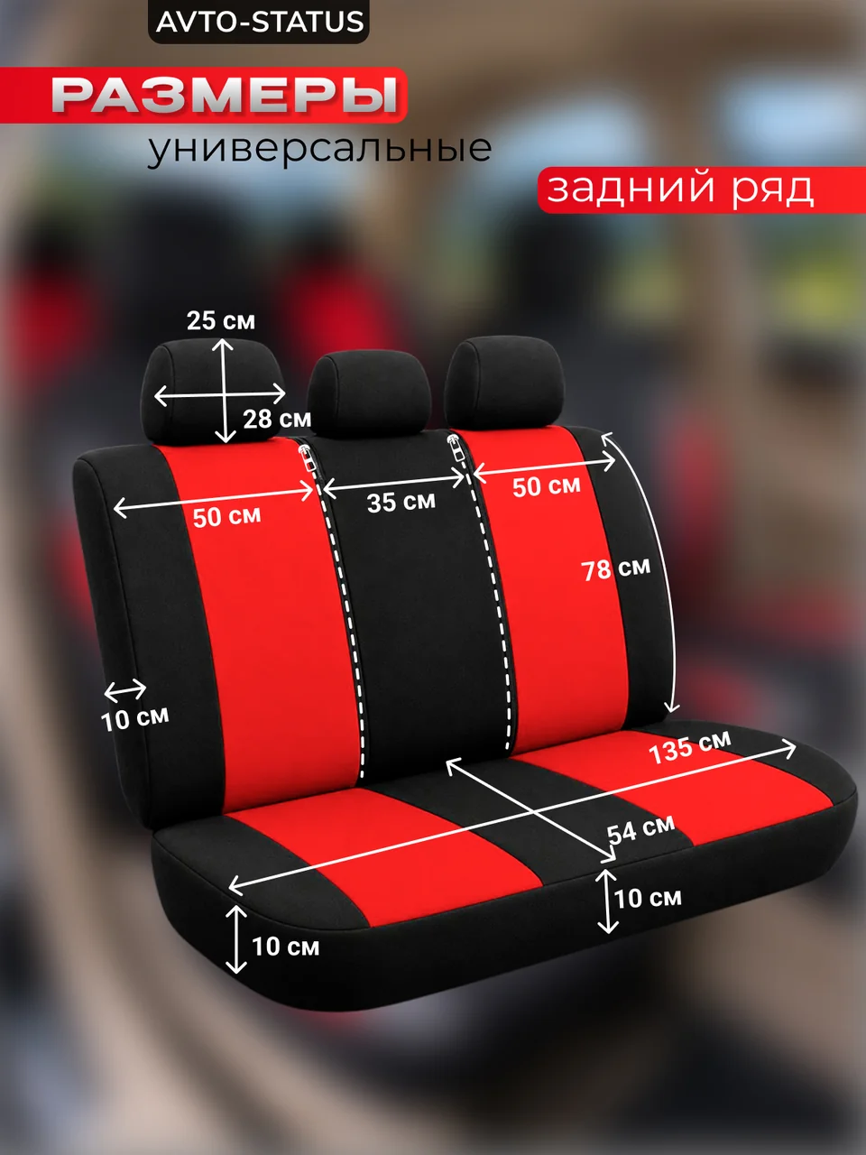 04 · Красный 4.jpg