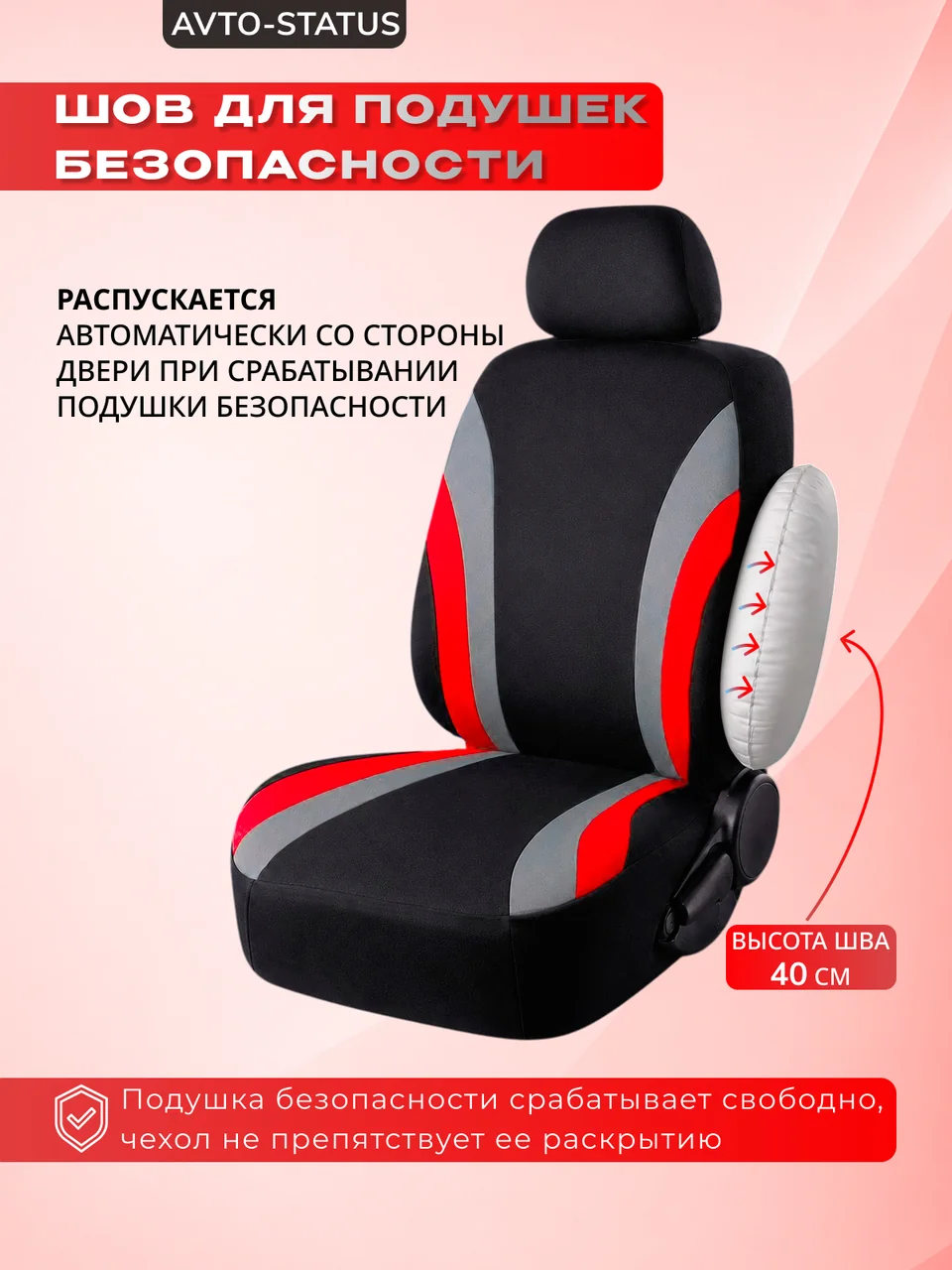 11 · Красный 11.jpg