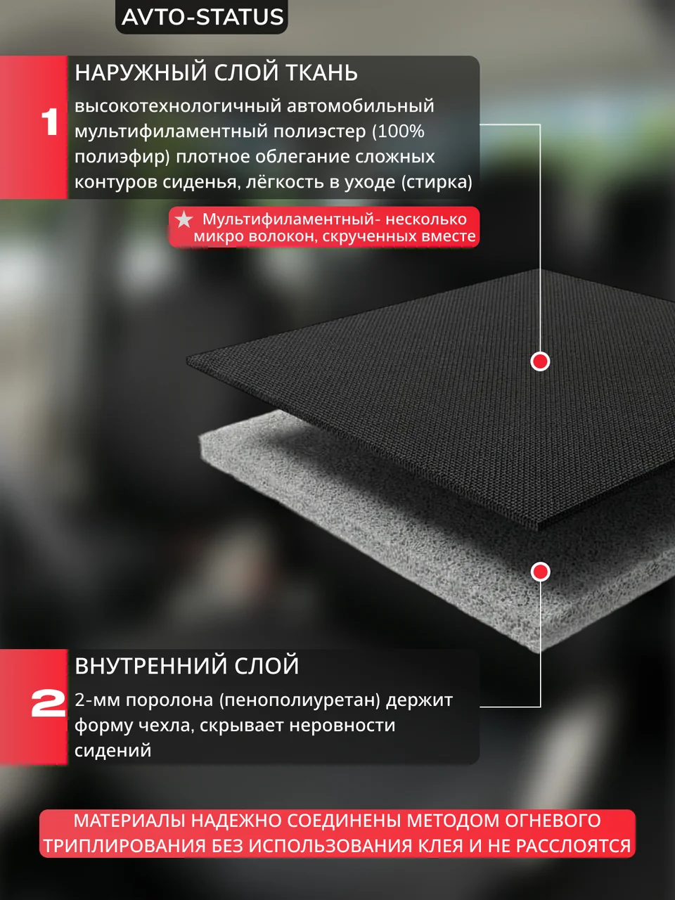 08 · Красный 8.jpg