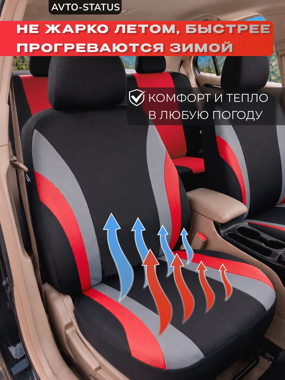 19 · Красный 19.jpg
