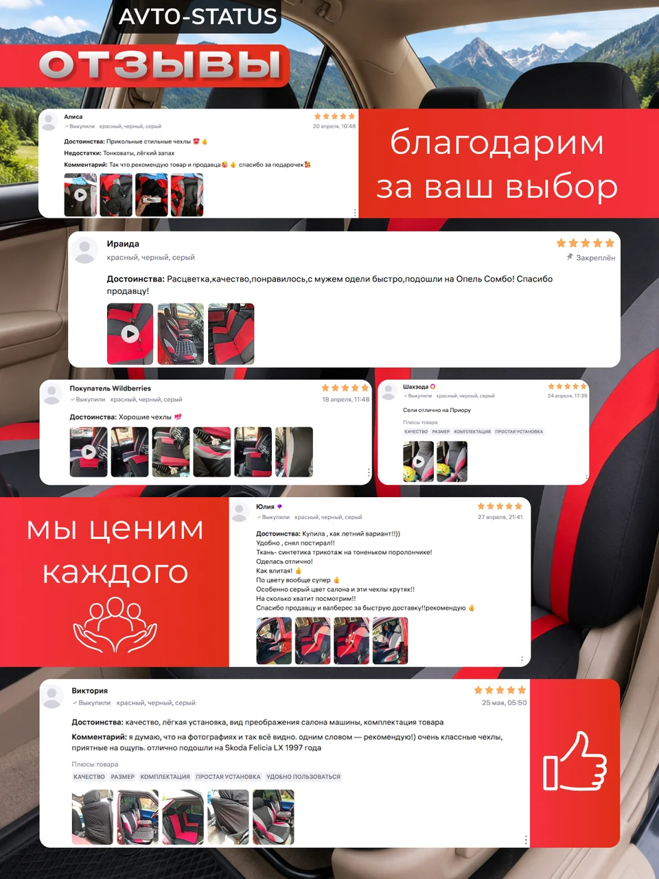 05 · Красный 5.jpg