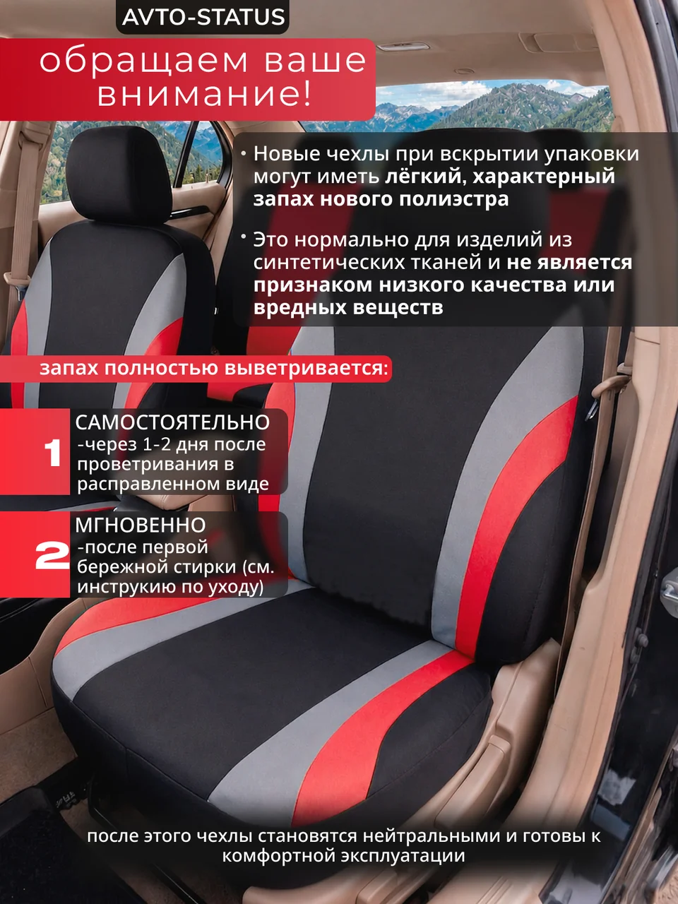 07 · Красный 7.jpg