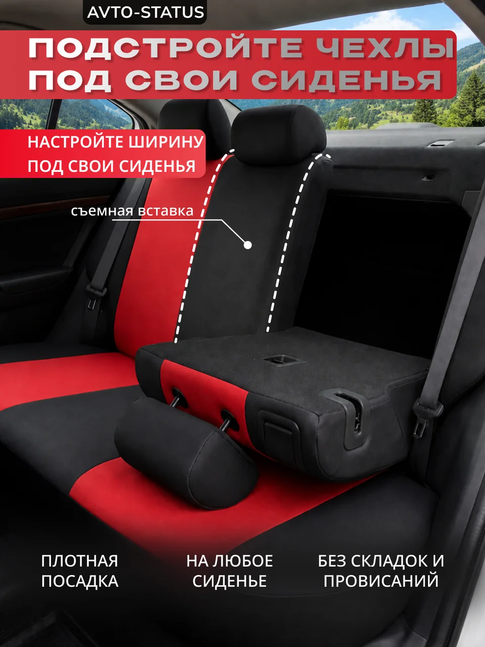 23 · Красный 23.jpg