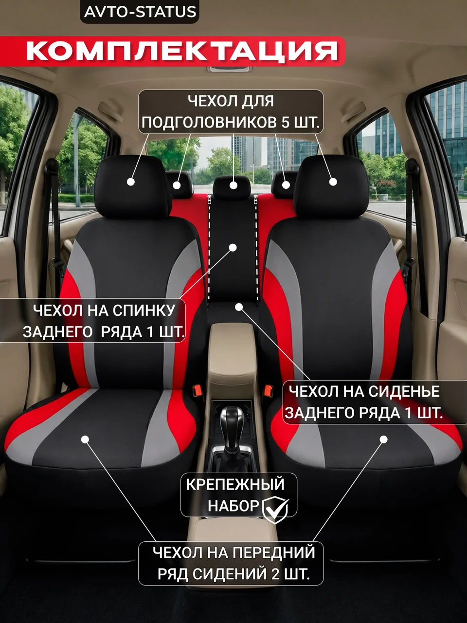 02 · Красный 2.jpg