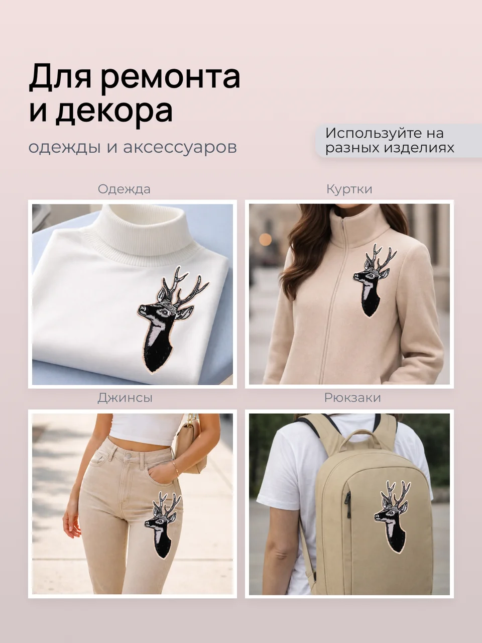 Лось2 1