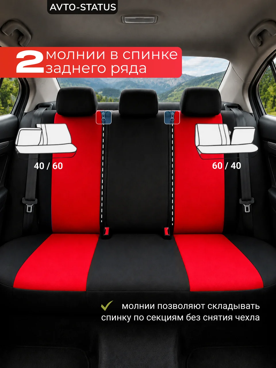 12 · Красный 12.jpg