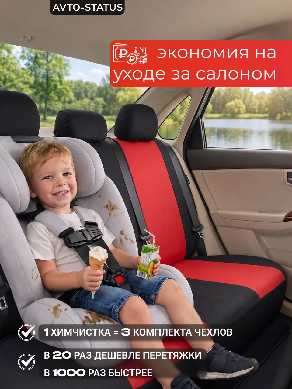 16 · Красный 16.jpg