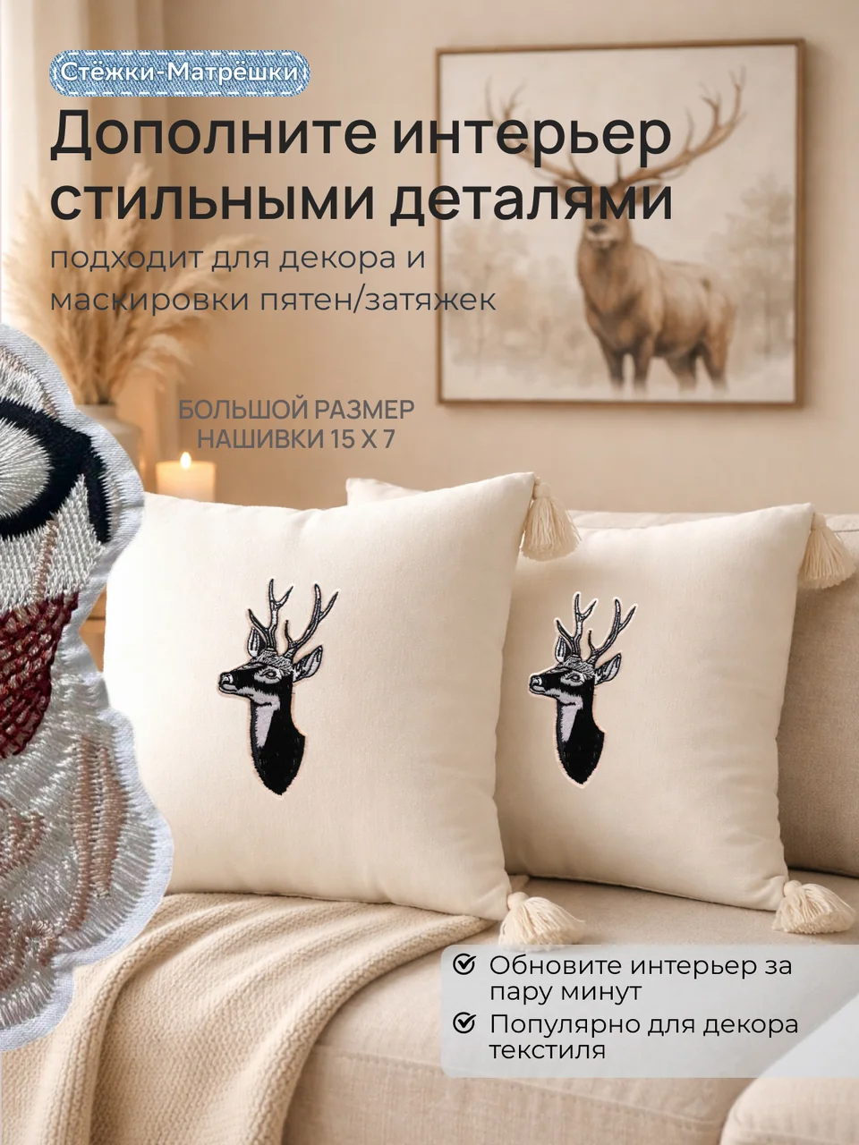 Лось6 1