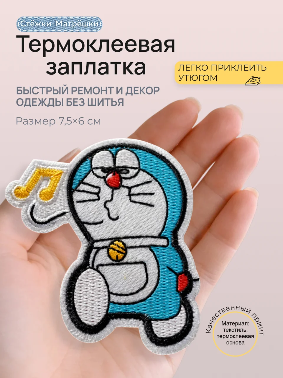 Пин1 1