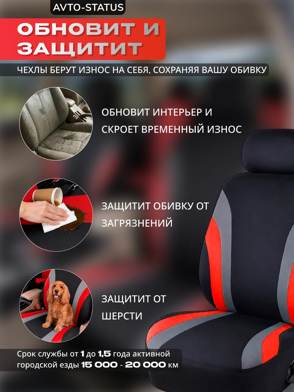 20 · Красный 20.jpg