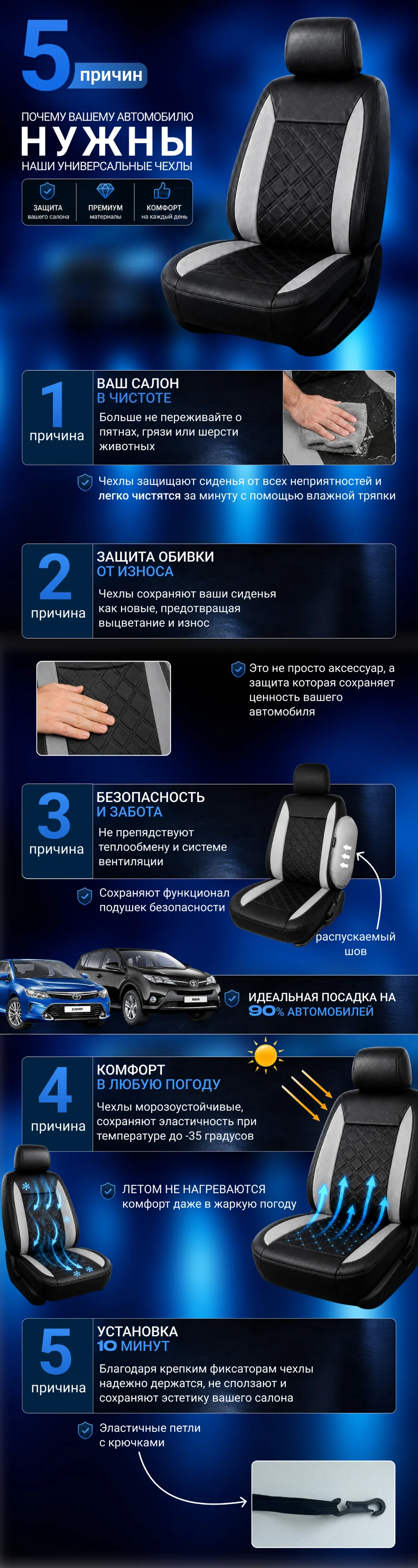 Серые 1