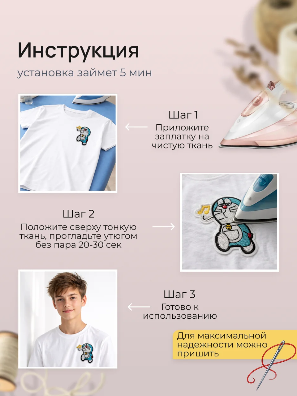 Пин4 1