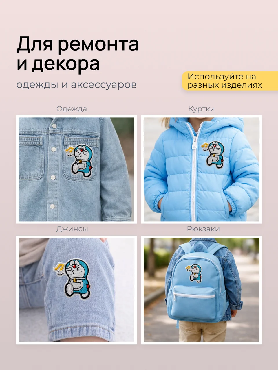 Пин2 1