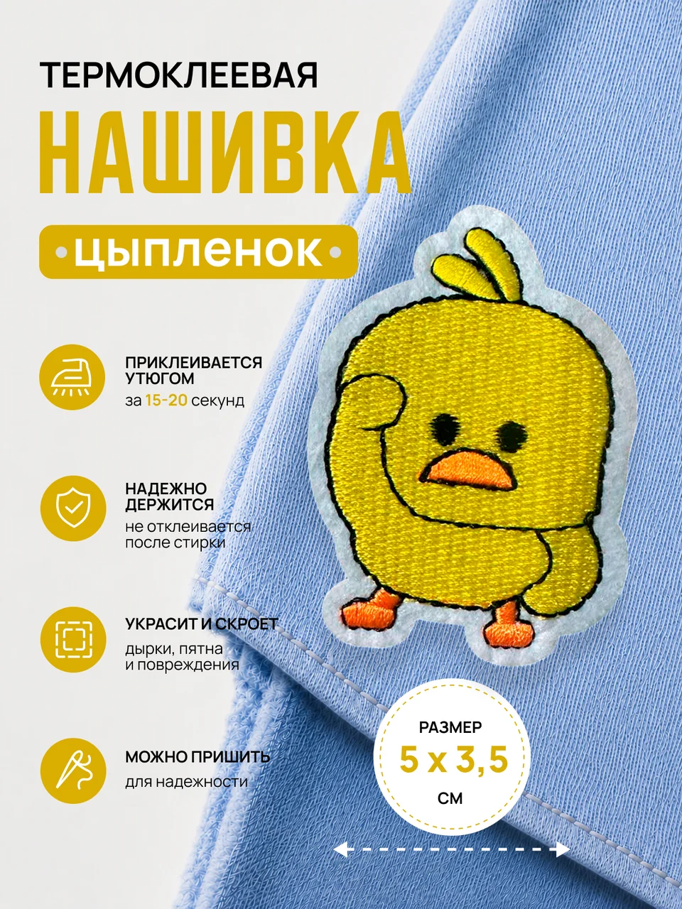  1424
