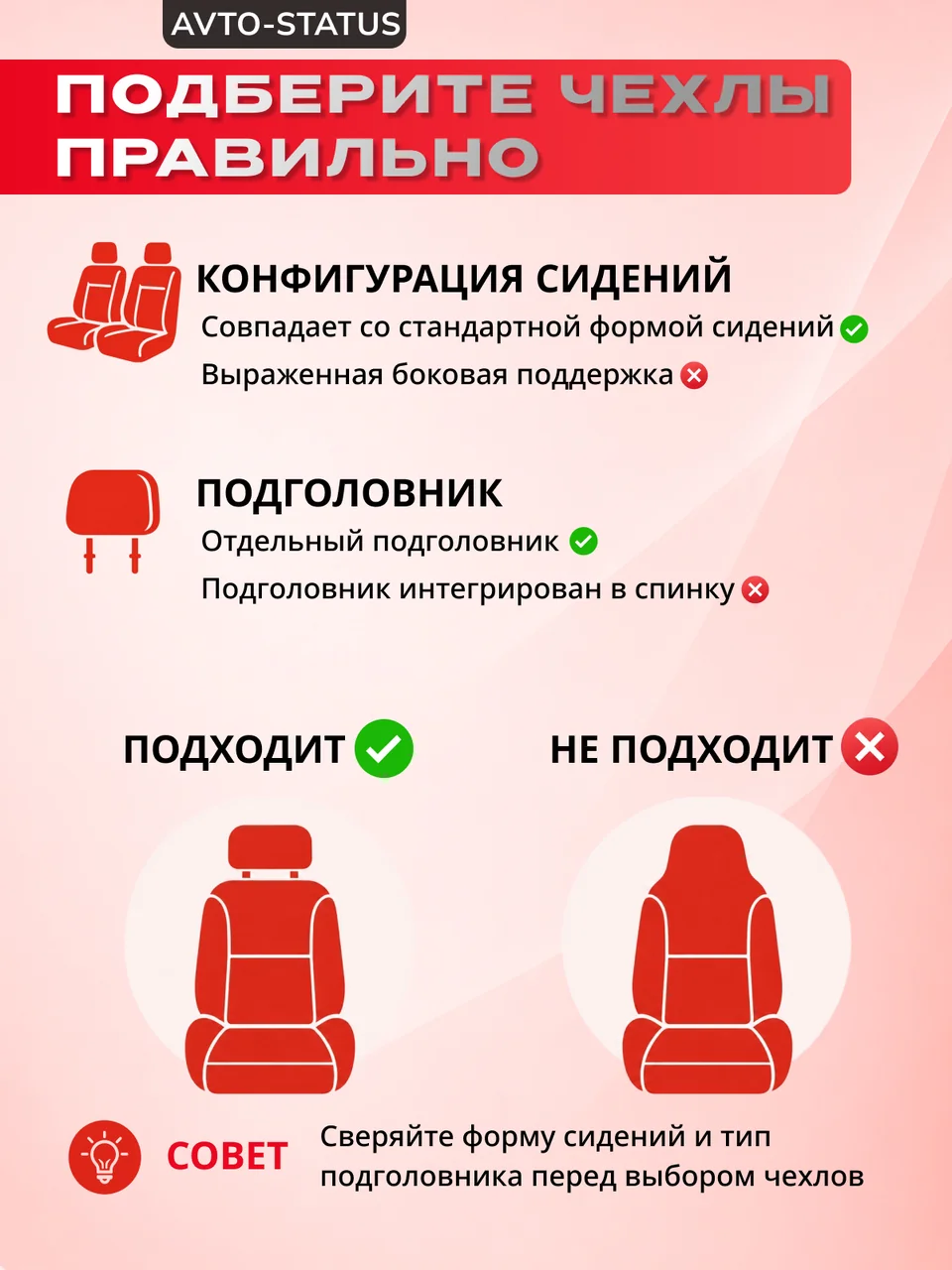24 · Красный 24.jpg