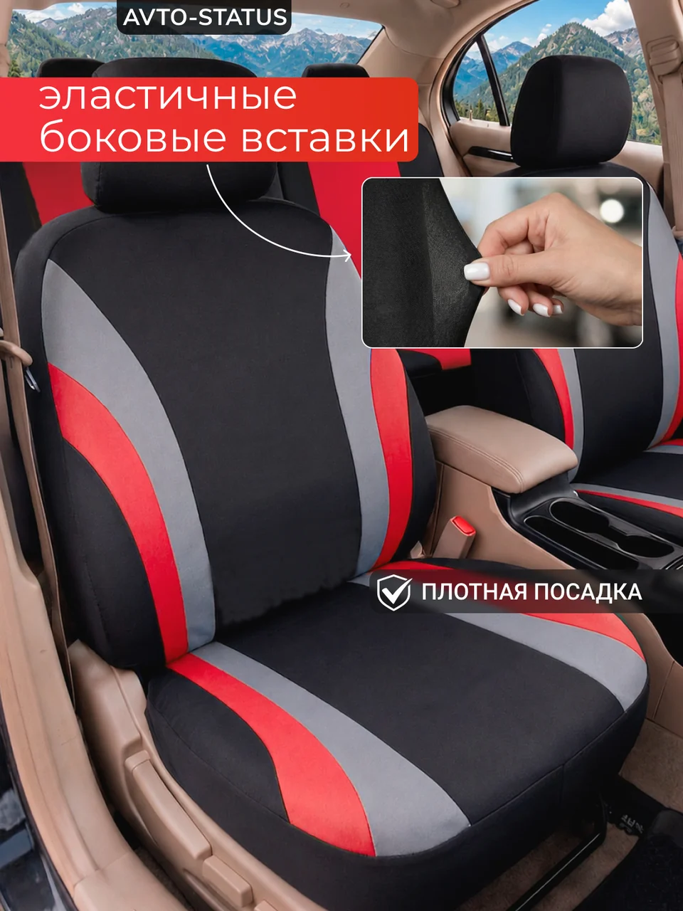 18 · Красный 18.jpg