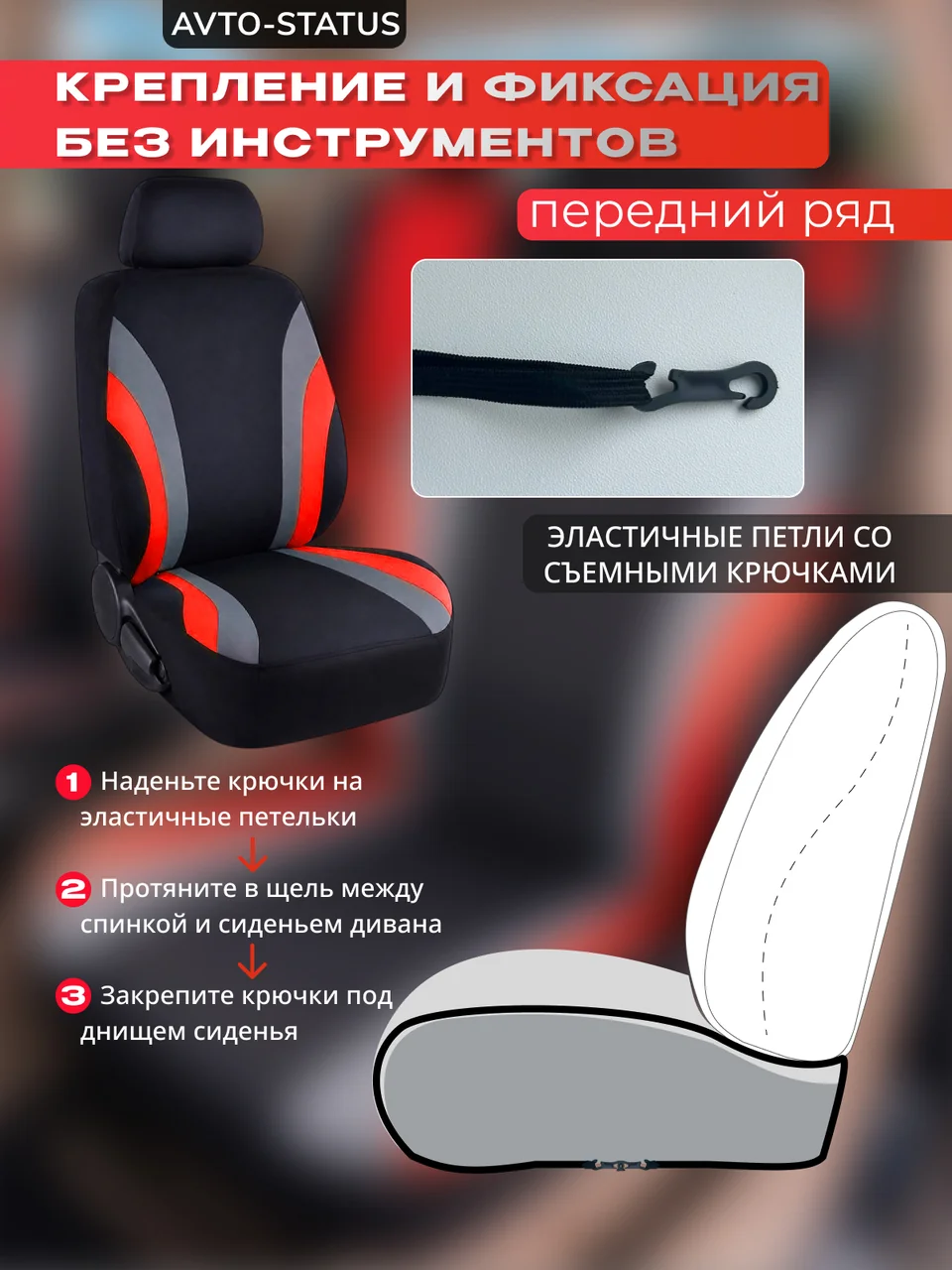 13 · Красный 13.jpg