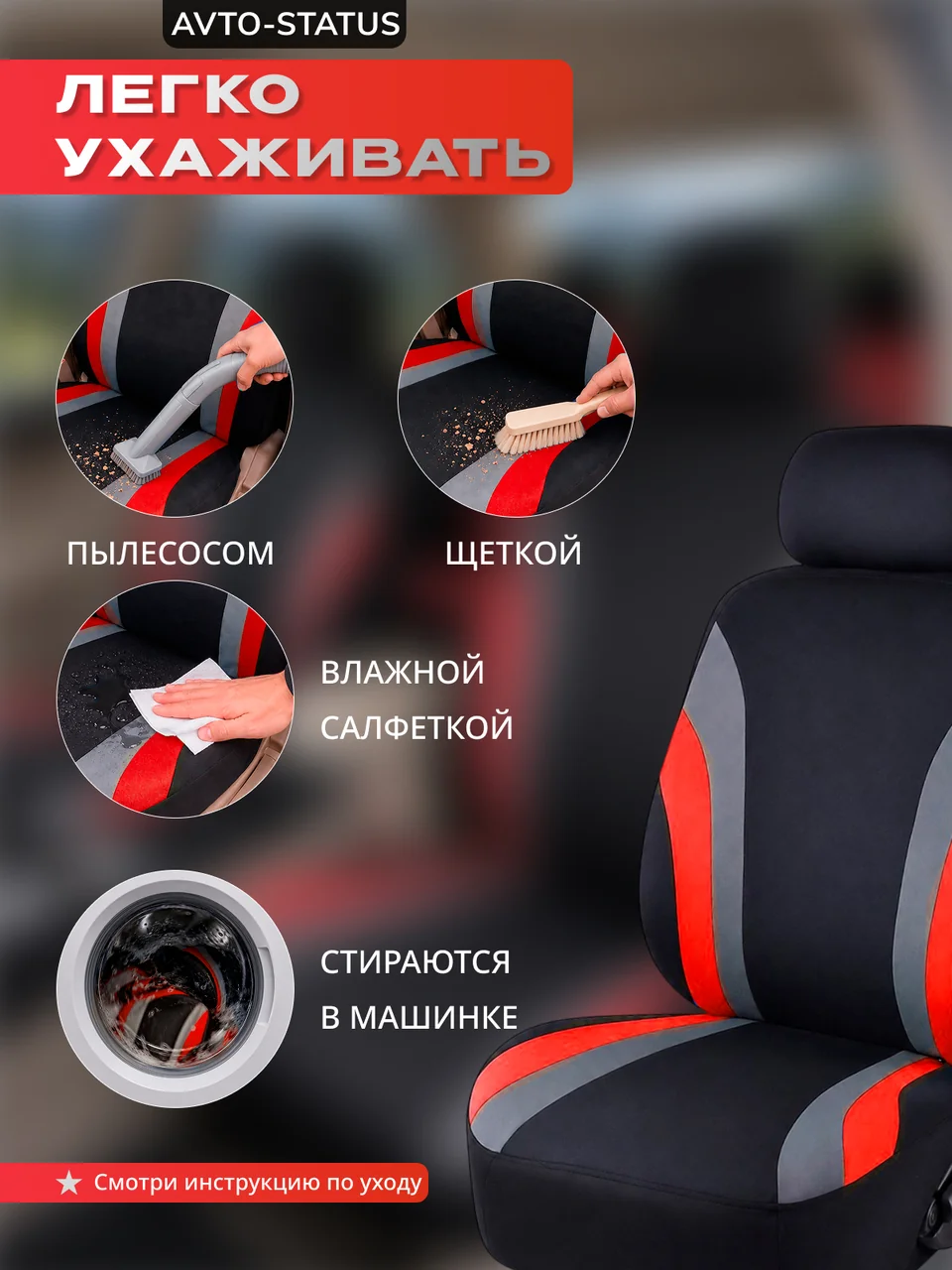 21 · Красный 21.jpg