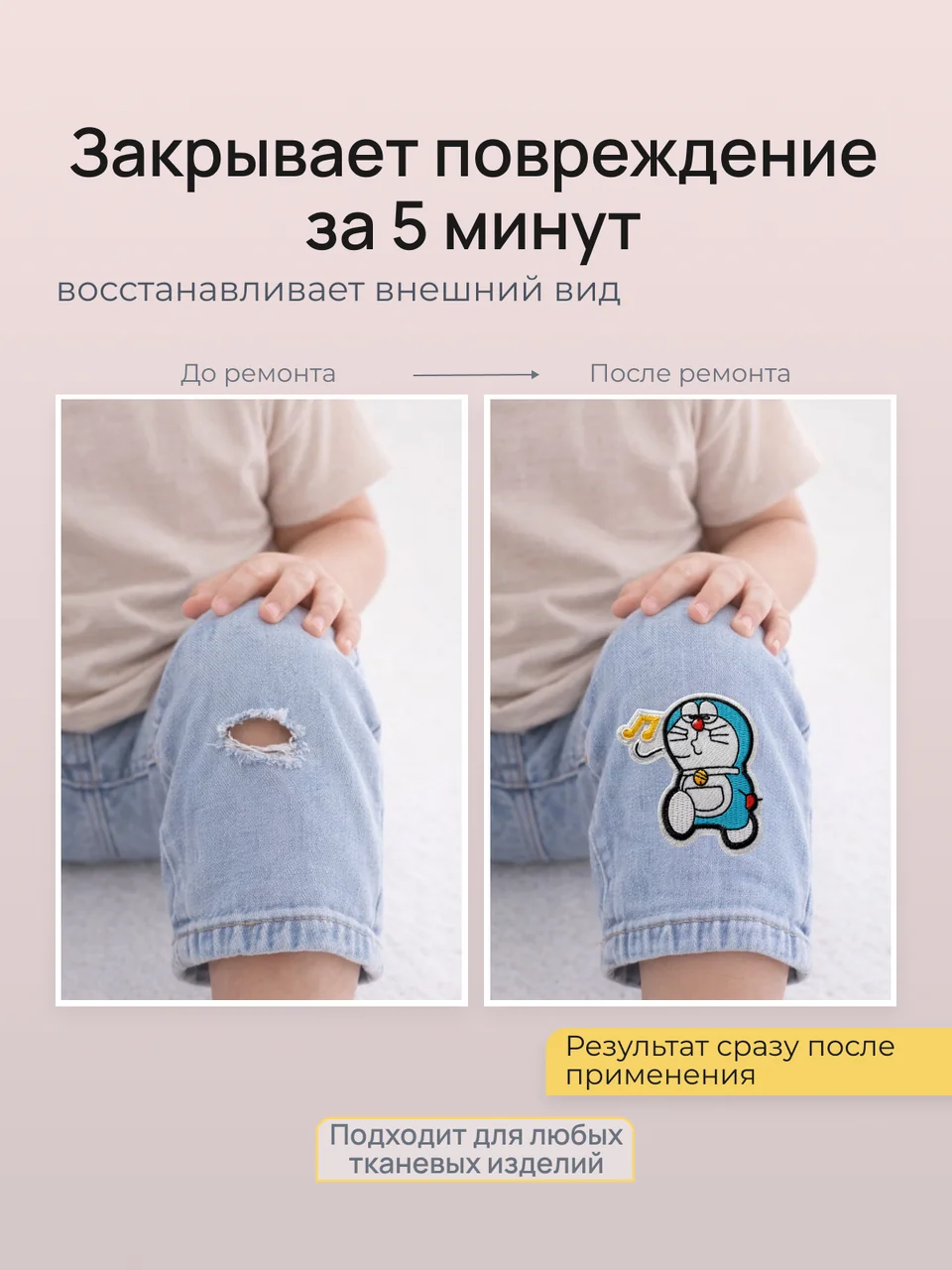Пин3 1