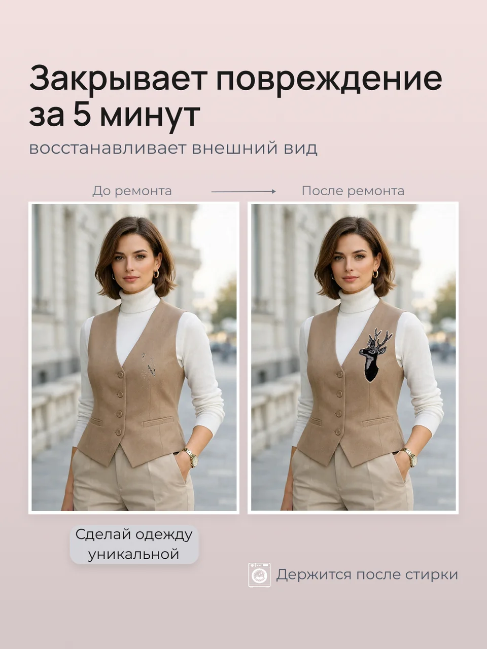 Лось3 1