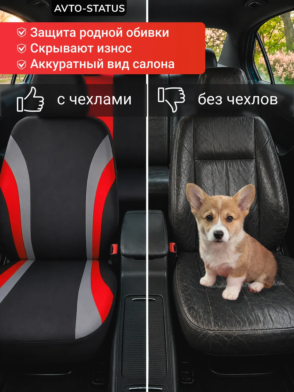 09 · Красный 9.jpg