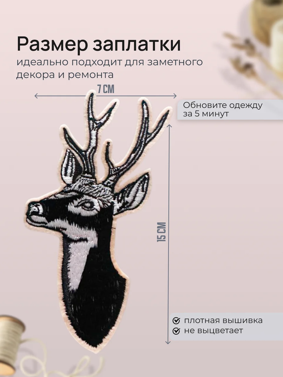 Лось5 1