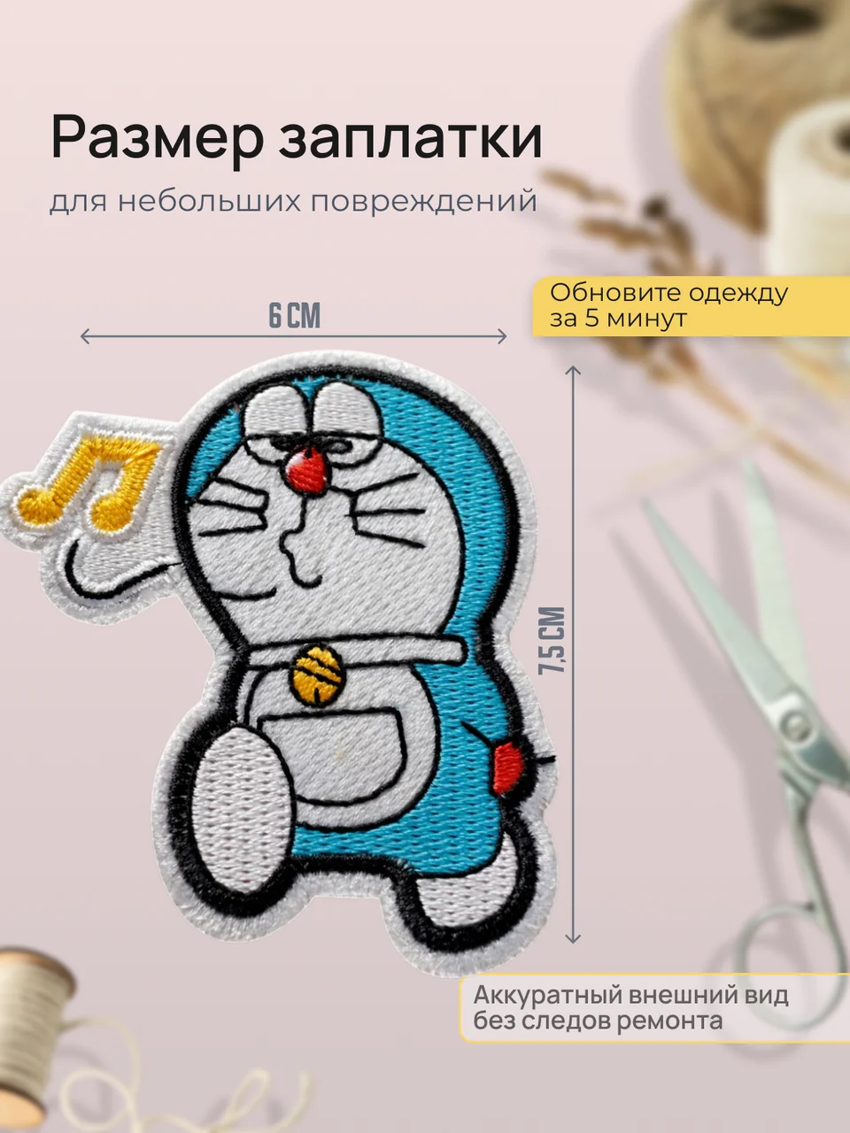 Пин5 1
