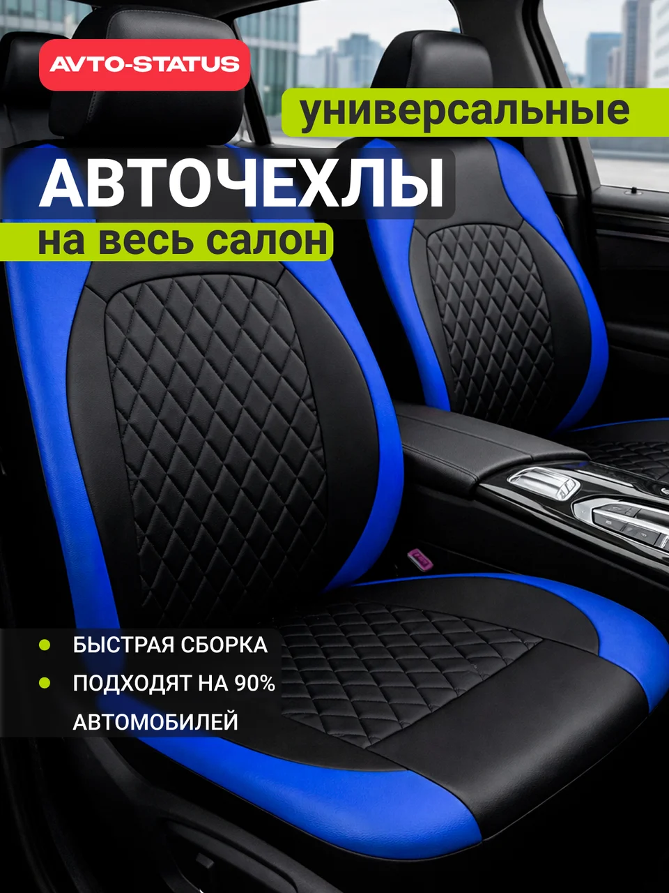 Кожа синие 34.jpg