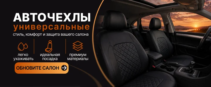 Баннер заказов.png
